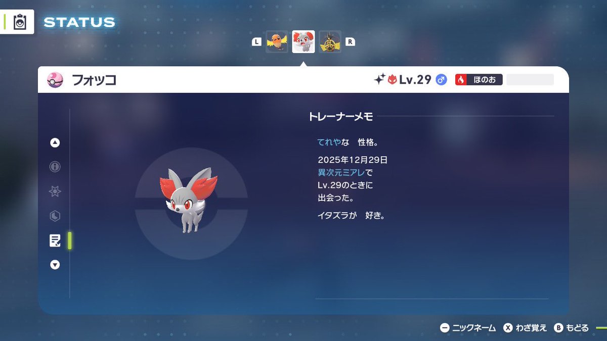 ▼いくらふ▼ tweet media