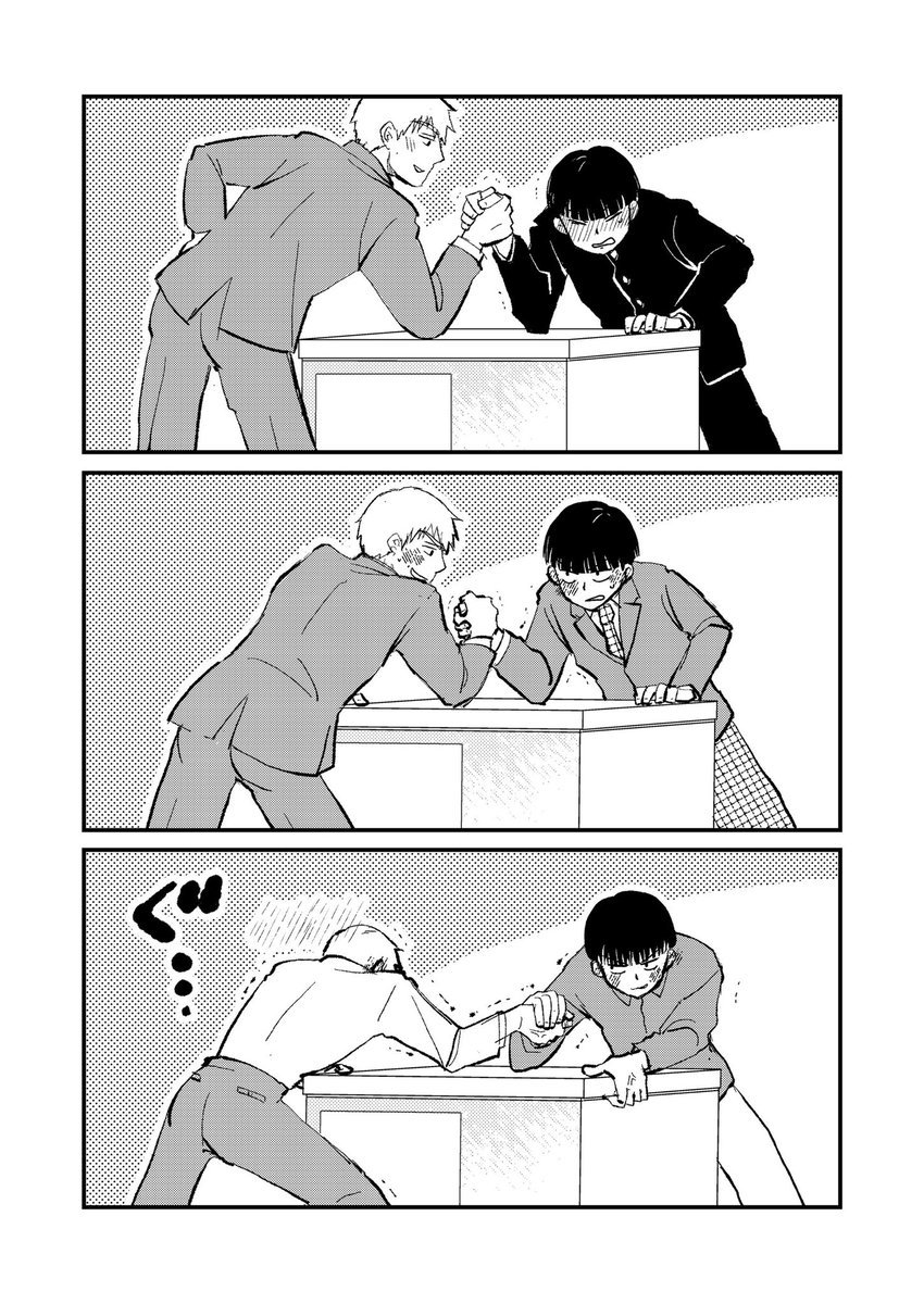 はるまき tweet media