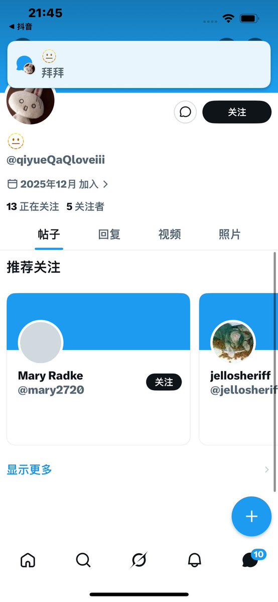 哪吒子打死我 tweet media
