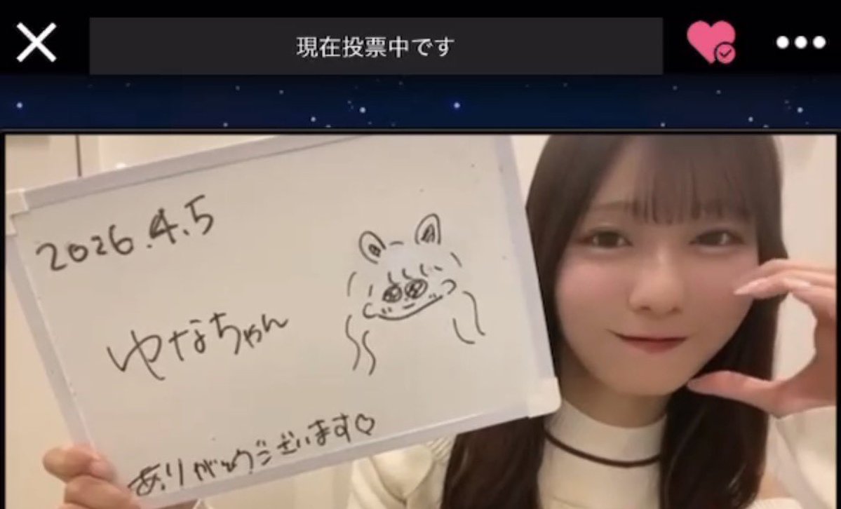 ゆ な 🩵 tweet media