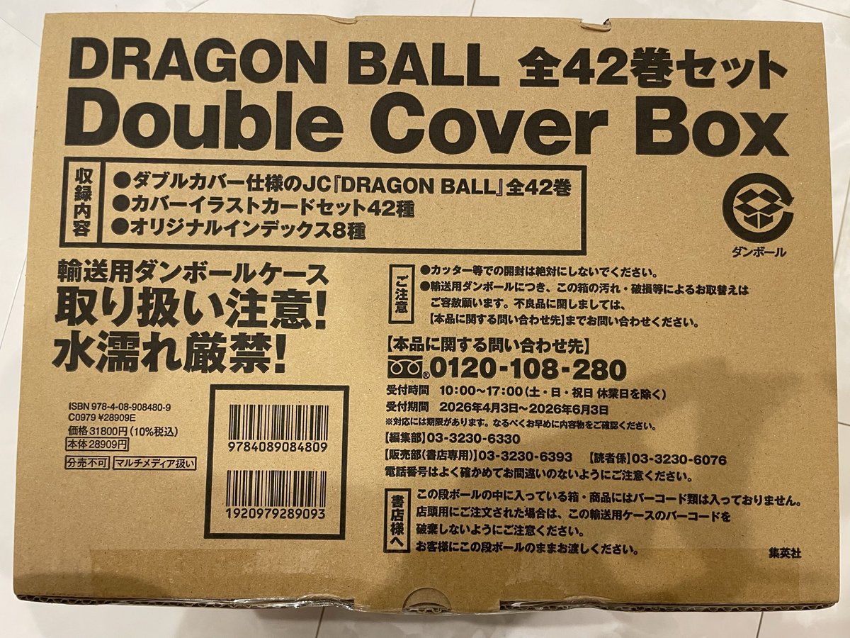 造形探究塾 tweet media