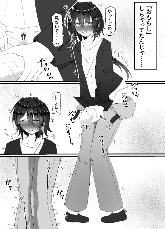 045の日なのでユヅキ先輩のおもらしを……
ヒナタちゃんの妄想
もう少し長くエレベーターが動かなければ…… 