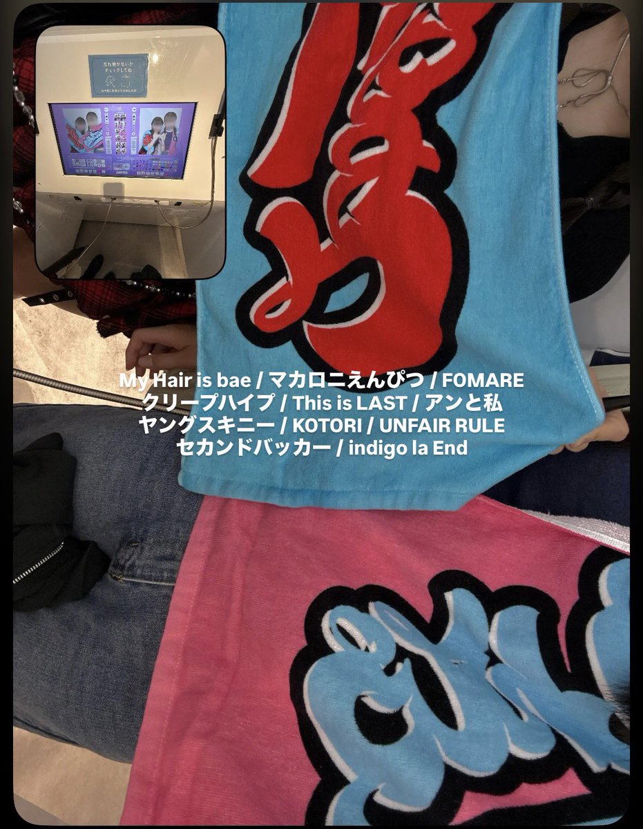 あい tweet media