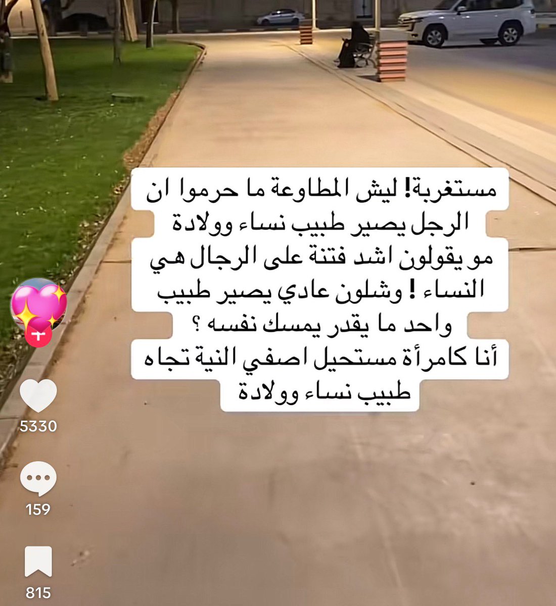 ؜ثيرا tweet media