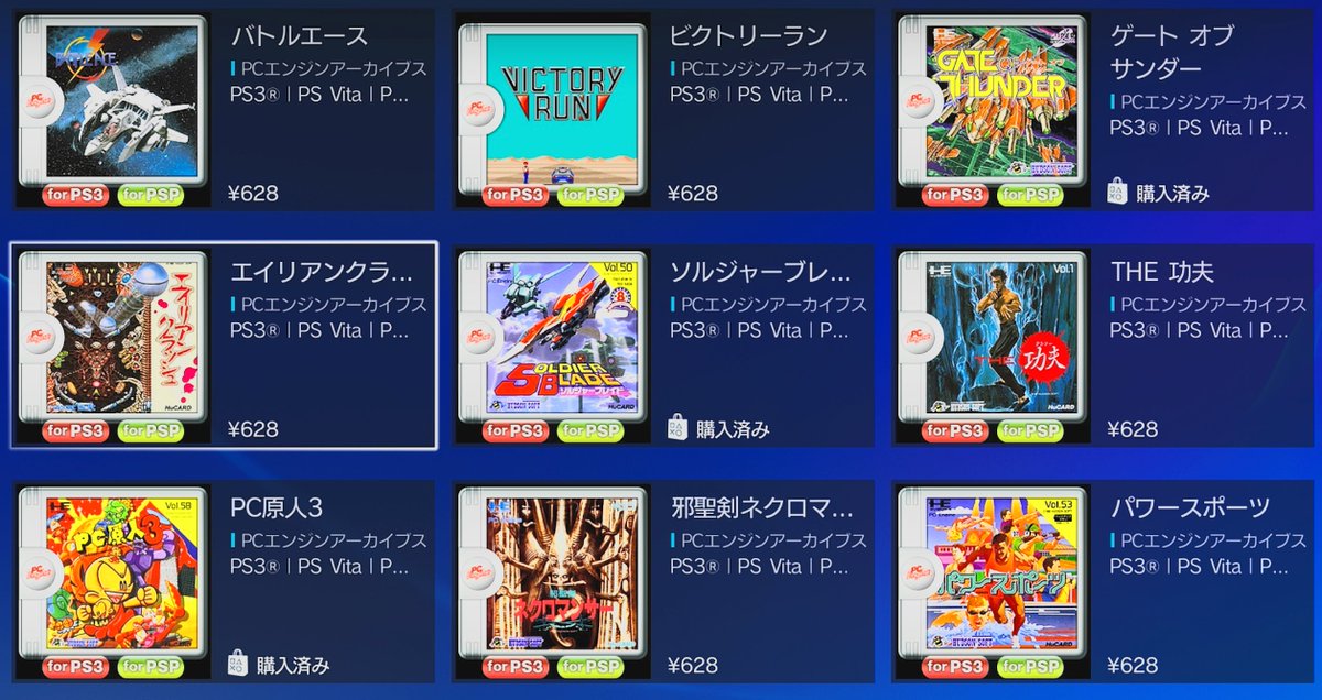 あの頃ゲームズ【ゆっくり】レトロゲーム風 tweet media