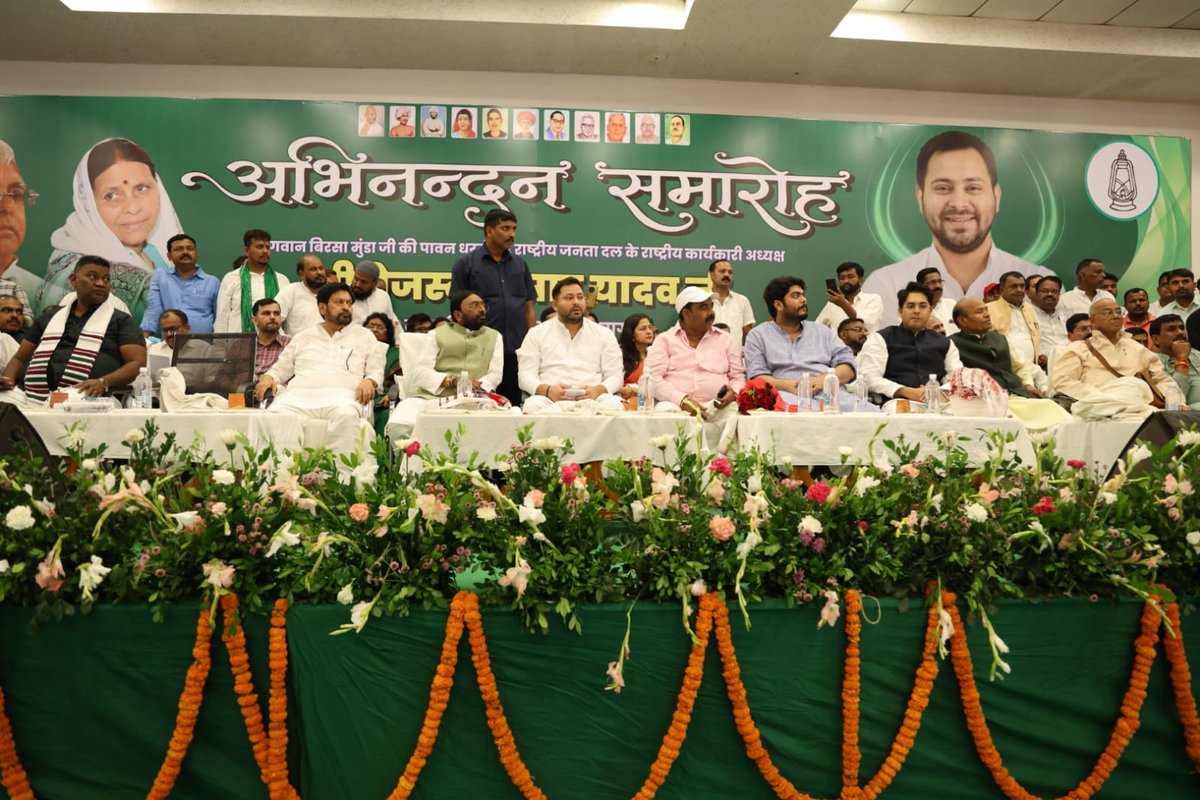 Sanjay Prasad Yadav tweet media