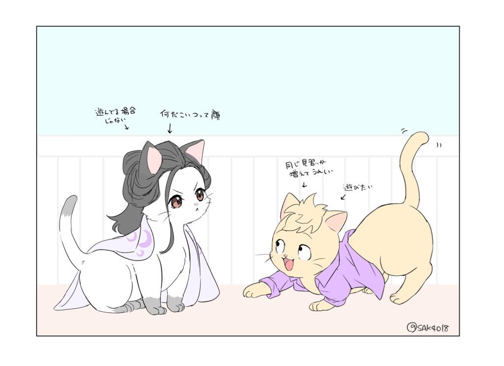 さくや tweet media