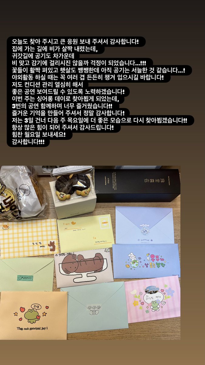 조성필 아카이브 tweet media