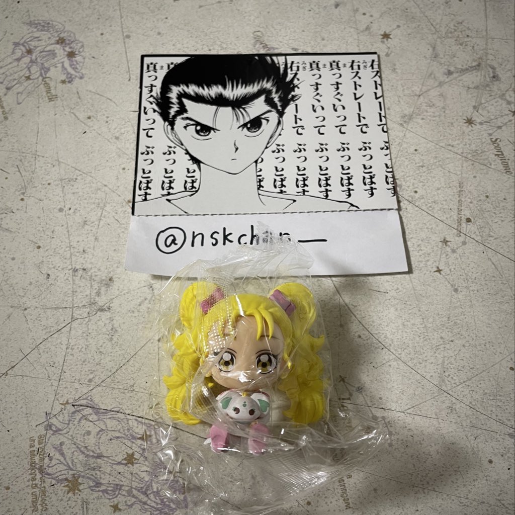 すもももももの子 tweet media