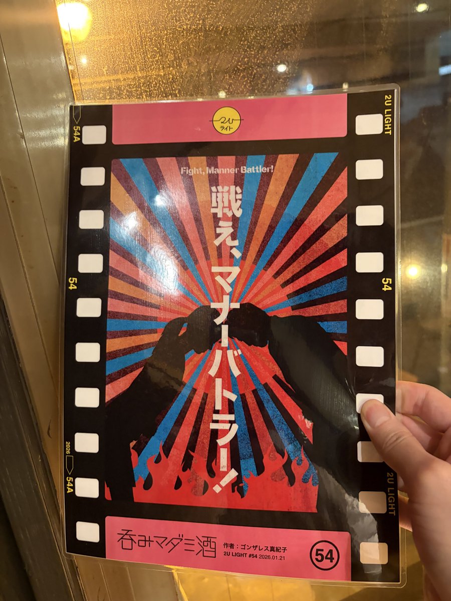 するが tweet media