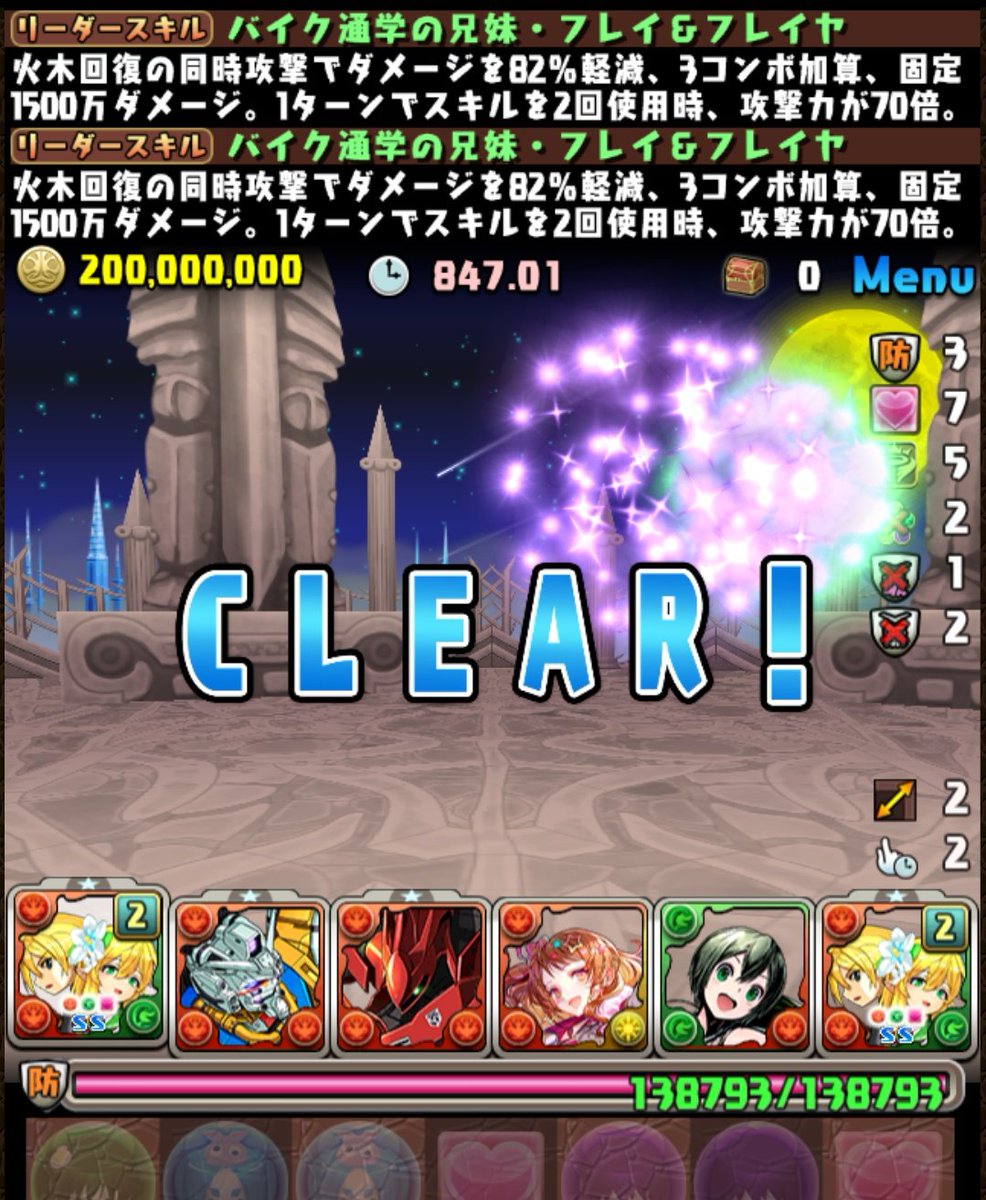 Justsimplelove's tweet photo. いろいろ試してみたけど楽し パズドラまったりエンジョイ勢です🌱(笑) https://t.co/akld9LqbaV