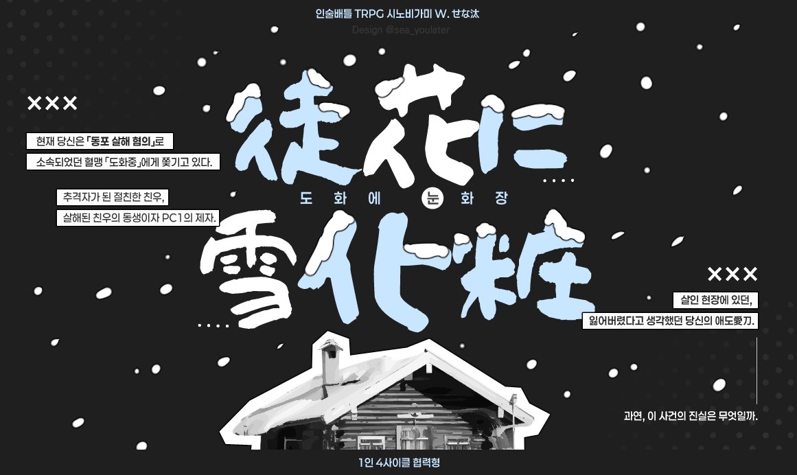 해달 배포계 tweet media