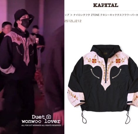 jszydnwm's tweet photo. INTERESTING WONWOODZ, MATCHING JACKETS I SEE. https://t.co/ouIHw6CmVr