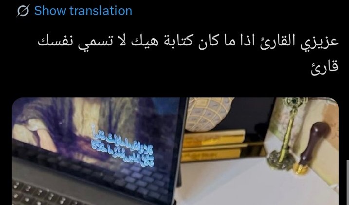 Othman C tweet media