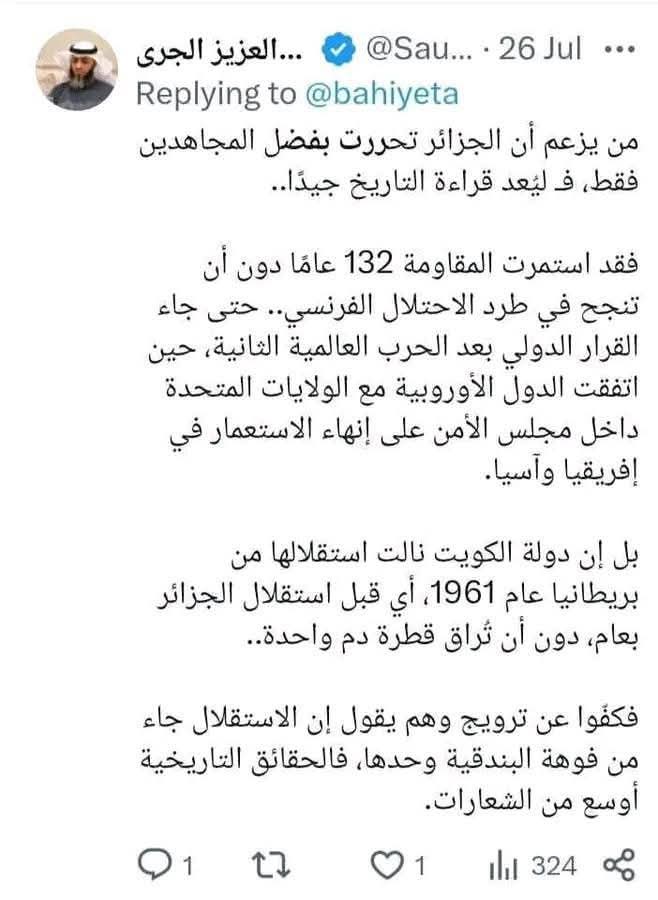 ⵃⴰⴼⵉⵣ🇲🇦 tweet media