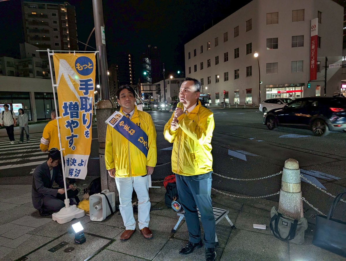 やまねひろし tweet media