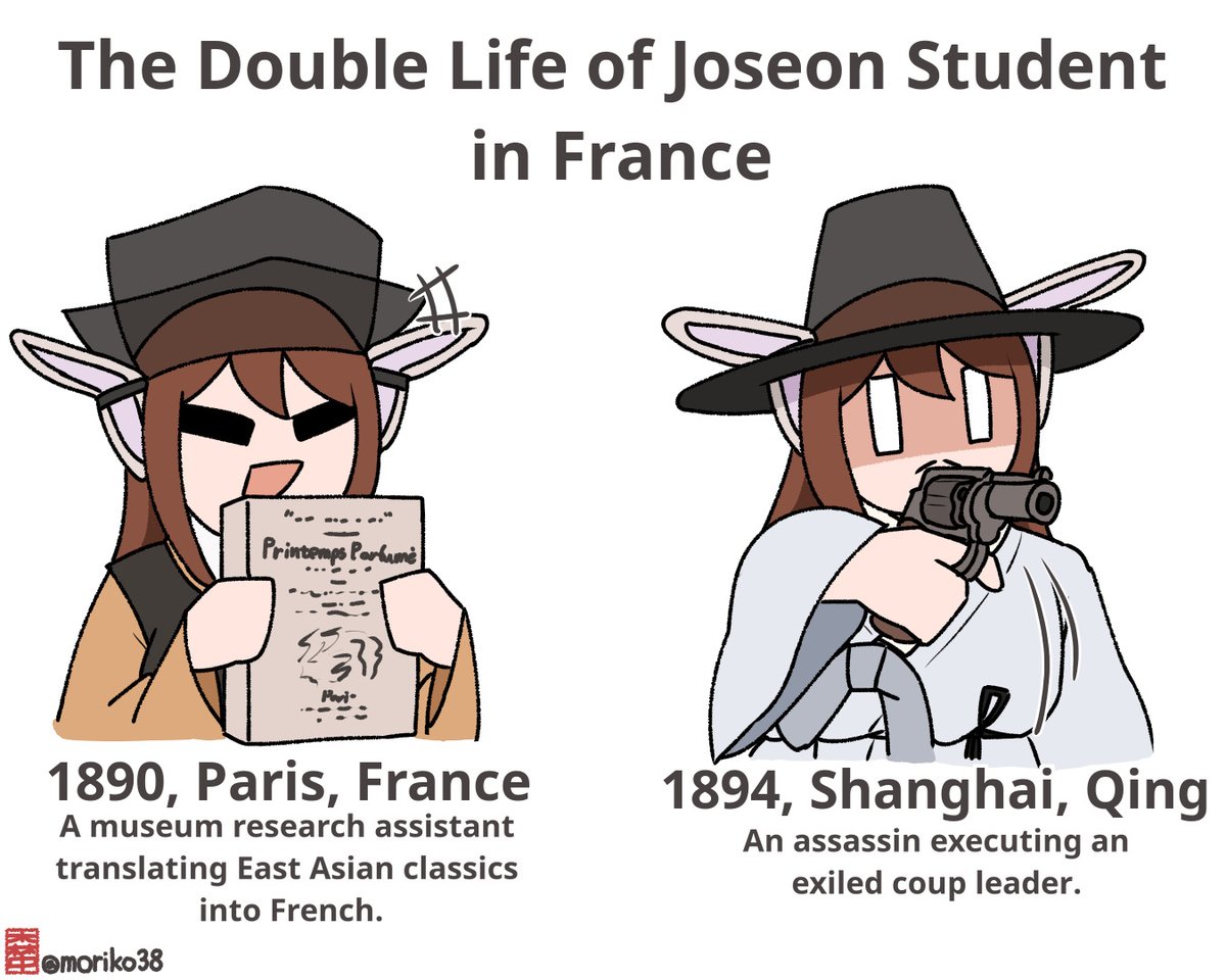 삼중/모리코아(morikoa) tweet media