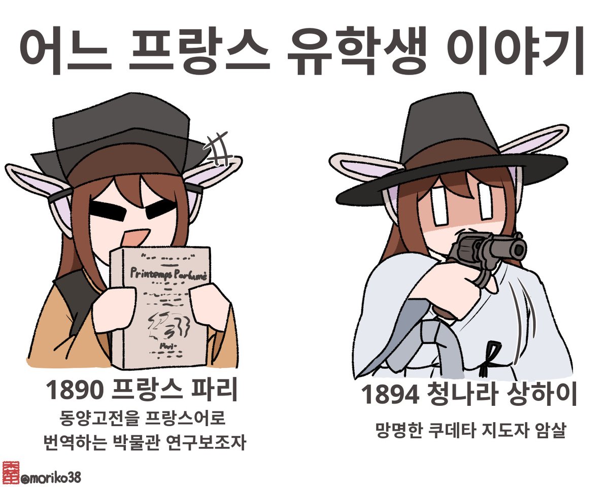 삼중/모리코아(morikoa) tweet media