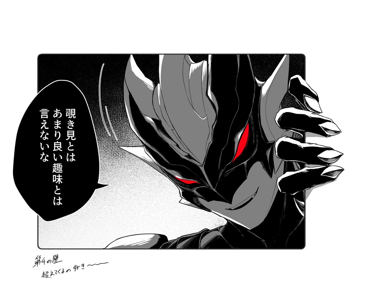 しあのん tweet media