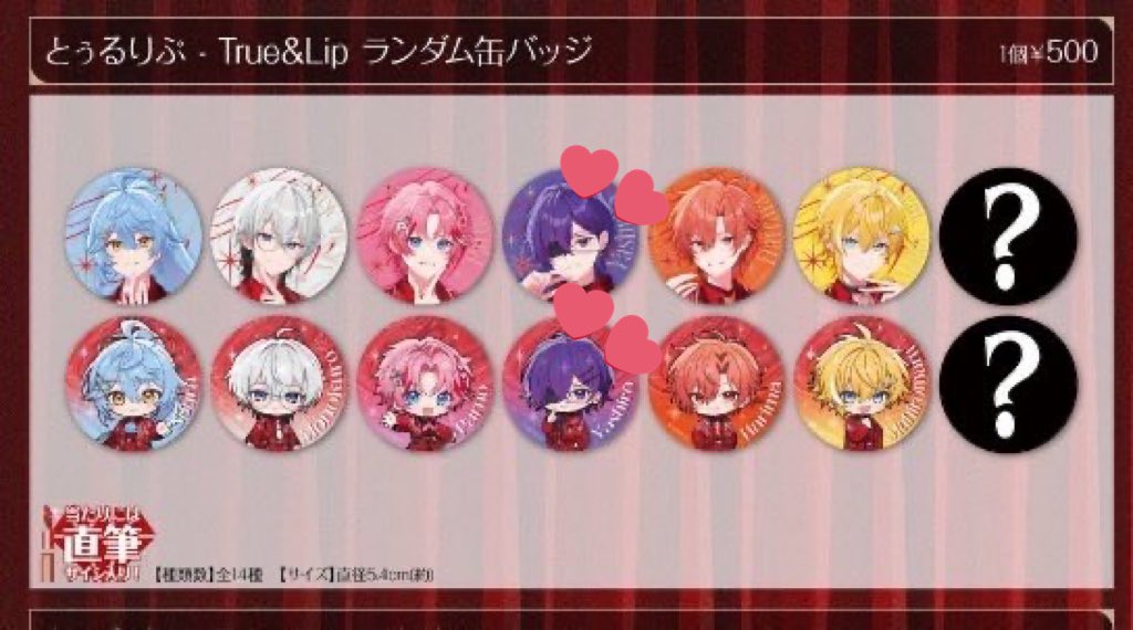 ま な ㄘ ゃ む ♡ tweet media