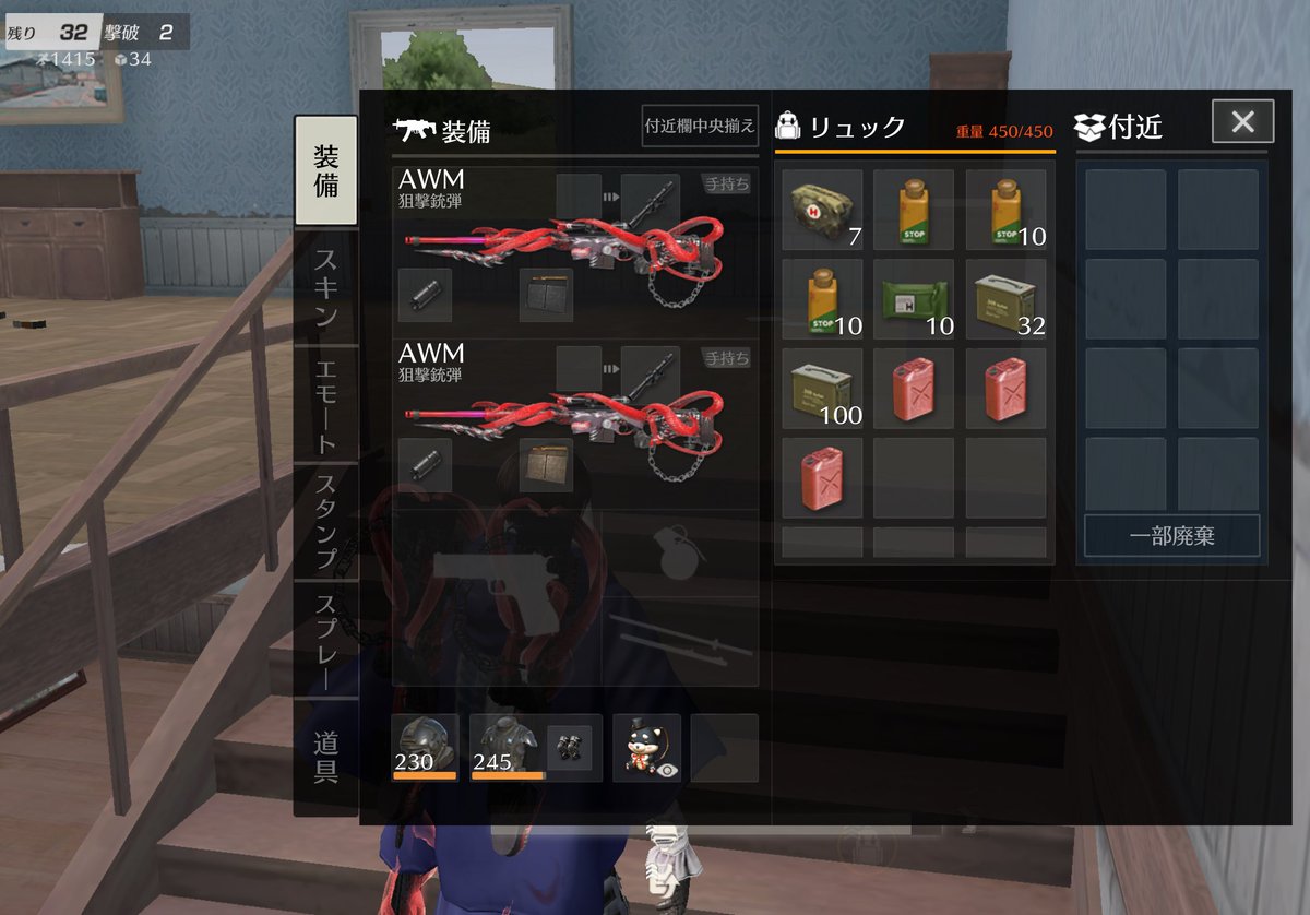 るめれんすいかてん tweet media