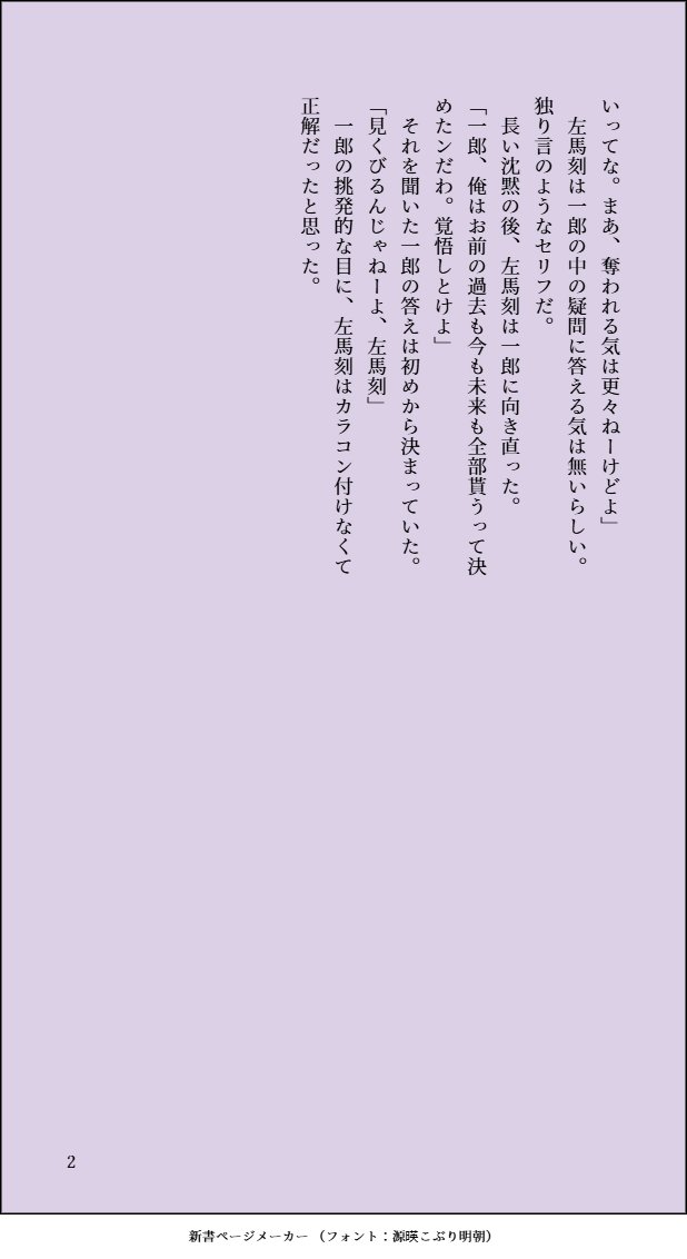 六花-むつのはな- 【5/6 東7 U64a】 tweet media