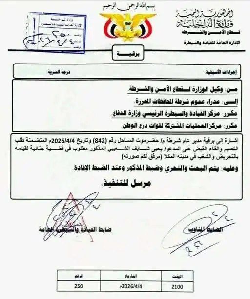 مأرب برس #اليمن tweet media