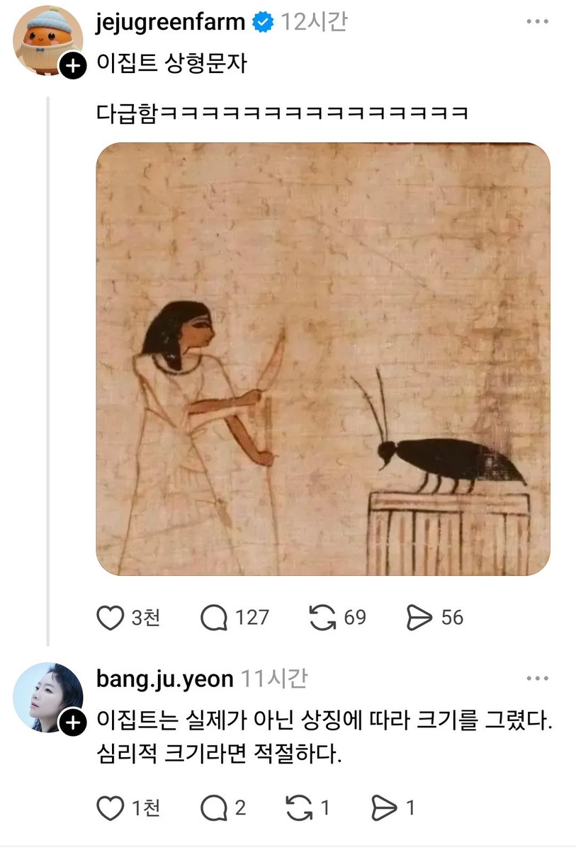 스레드는 오늘도 tweet media