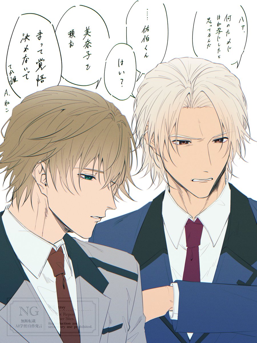 ひま🐚 tweet media