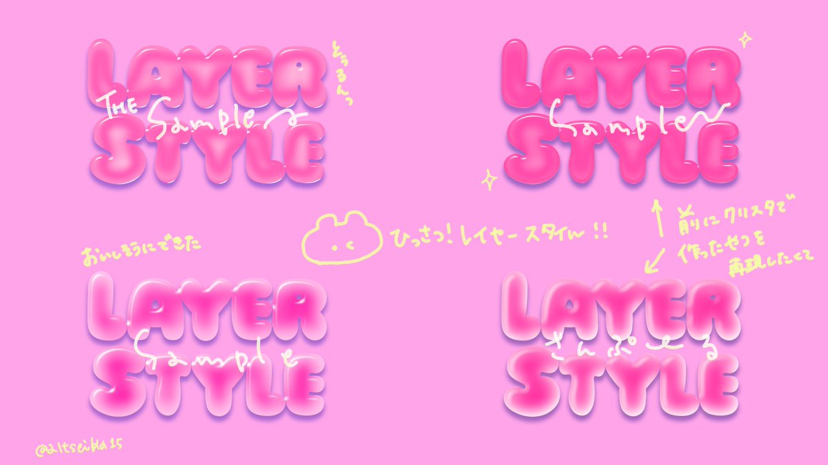 アルト製菓 tweet media