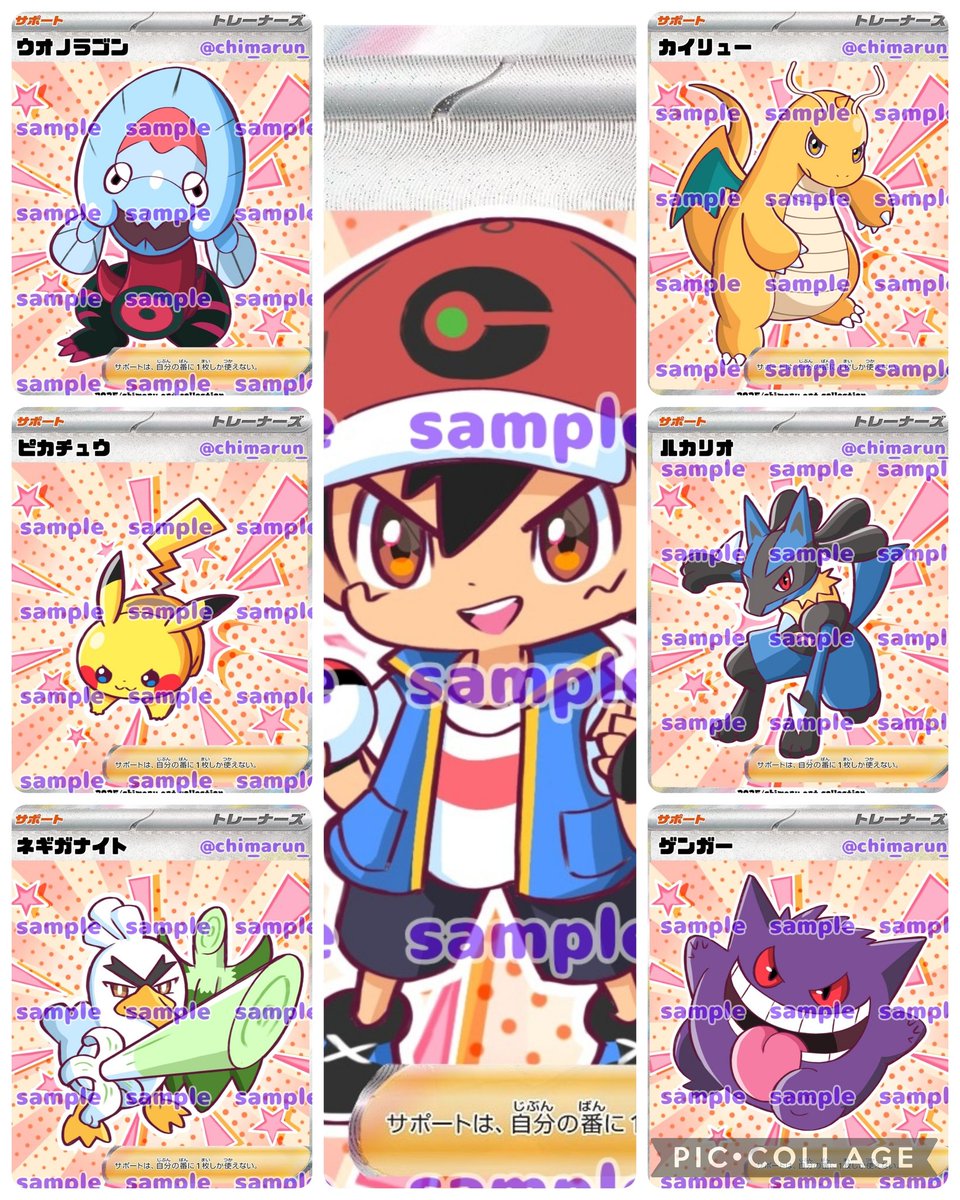 ちまる tweet media