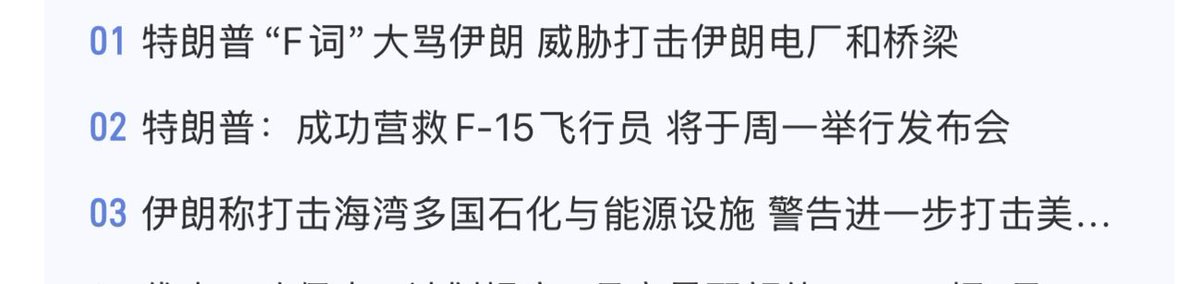 qinbafrank tweet media