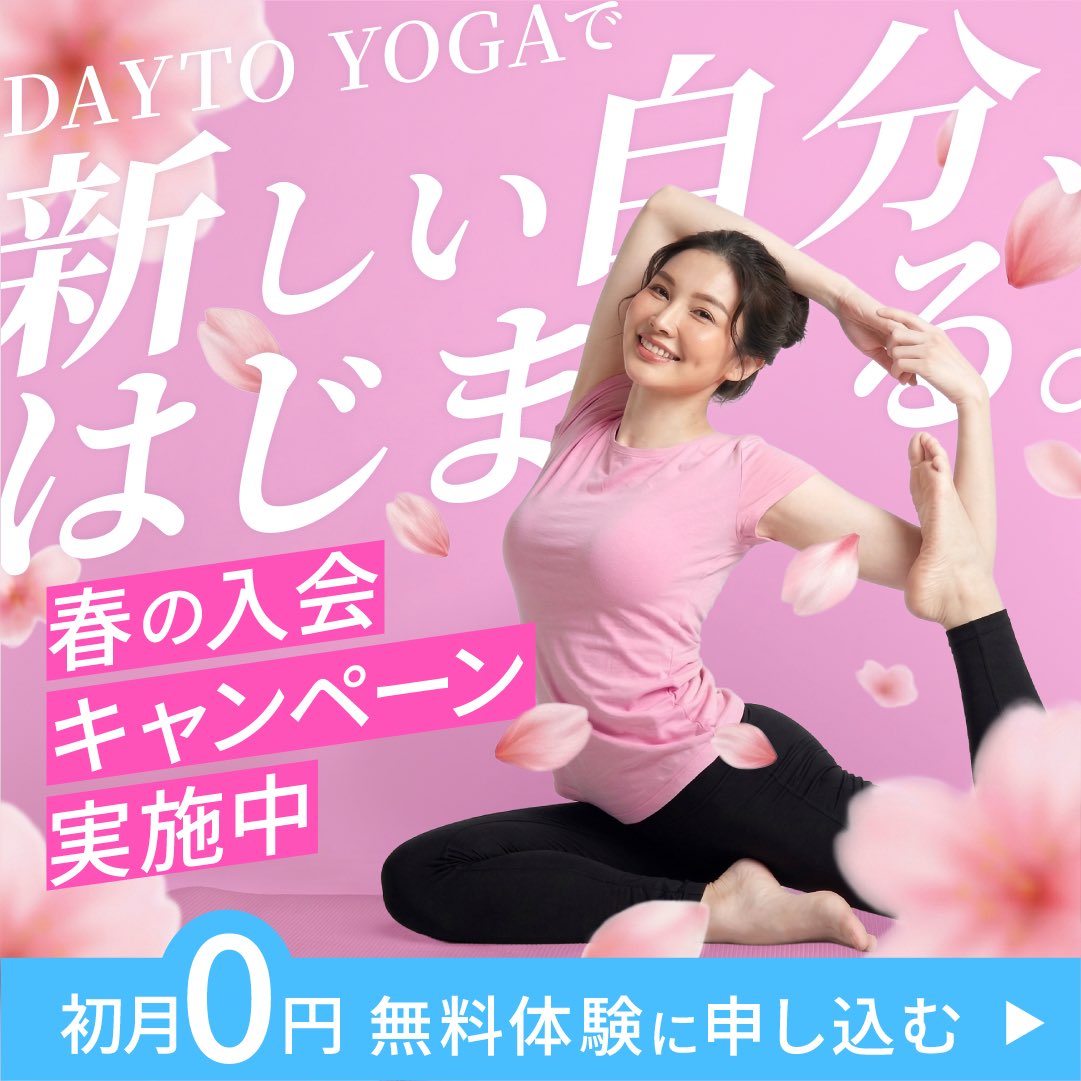 さと_デザイン tweet media