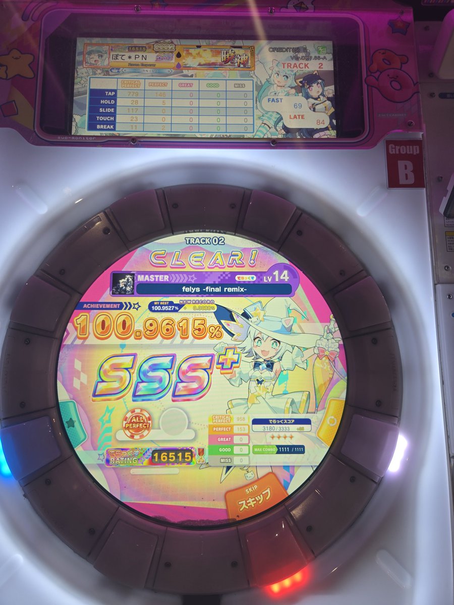 ぽてぇ tweet media