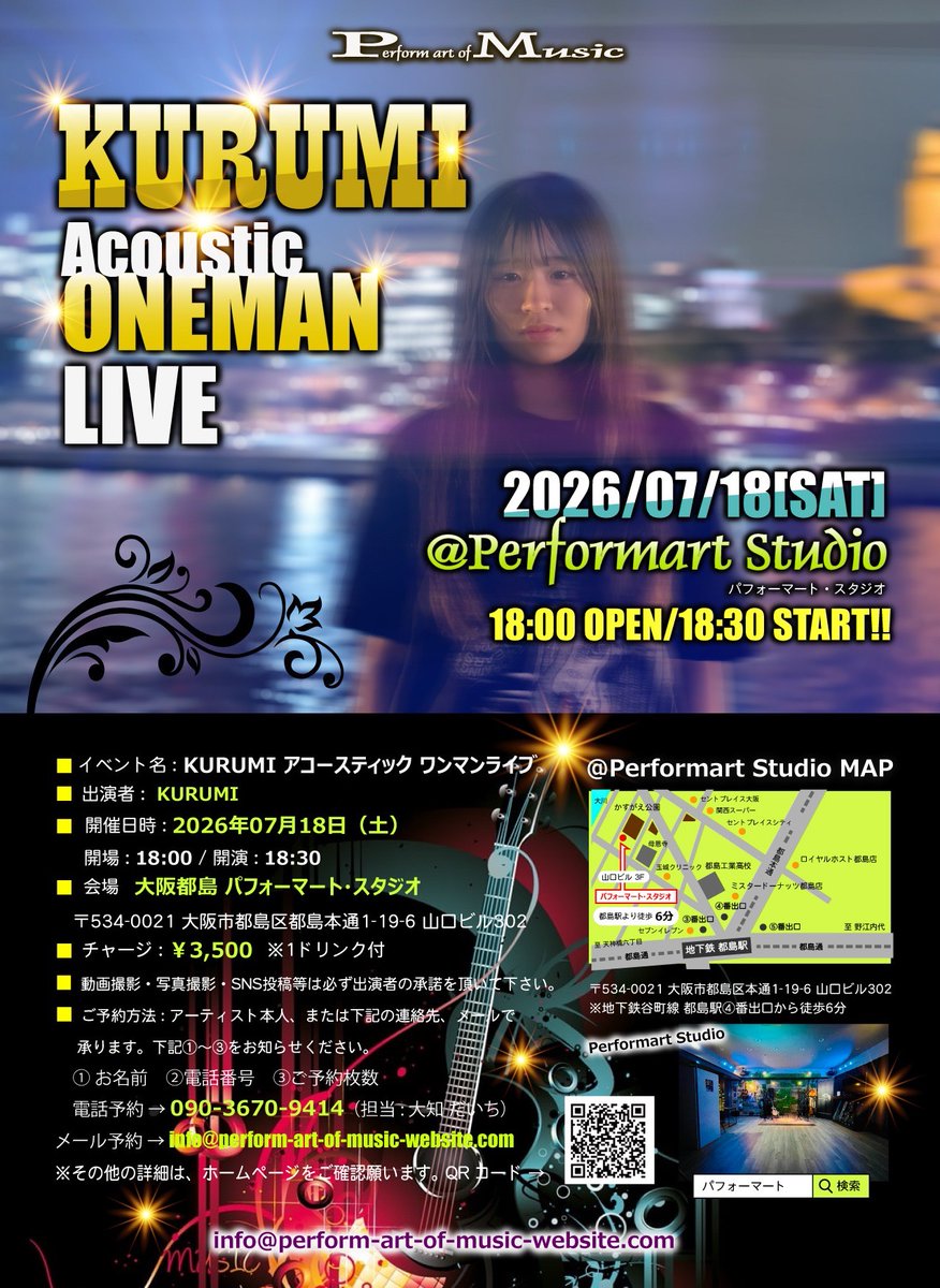 KURUMI_MUSIC tweet media