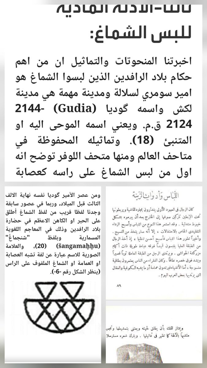 رسول الحسني tweet media