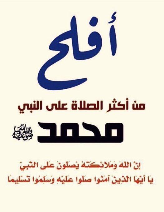 محسن القحطاني tweet media