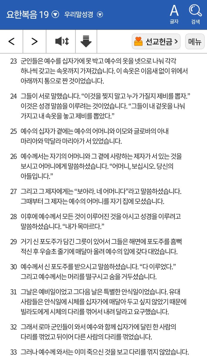 기도하는개구리frog🐸✝️🇰🇷 tweet media