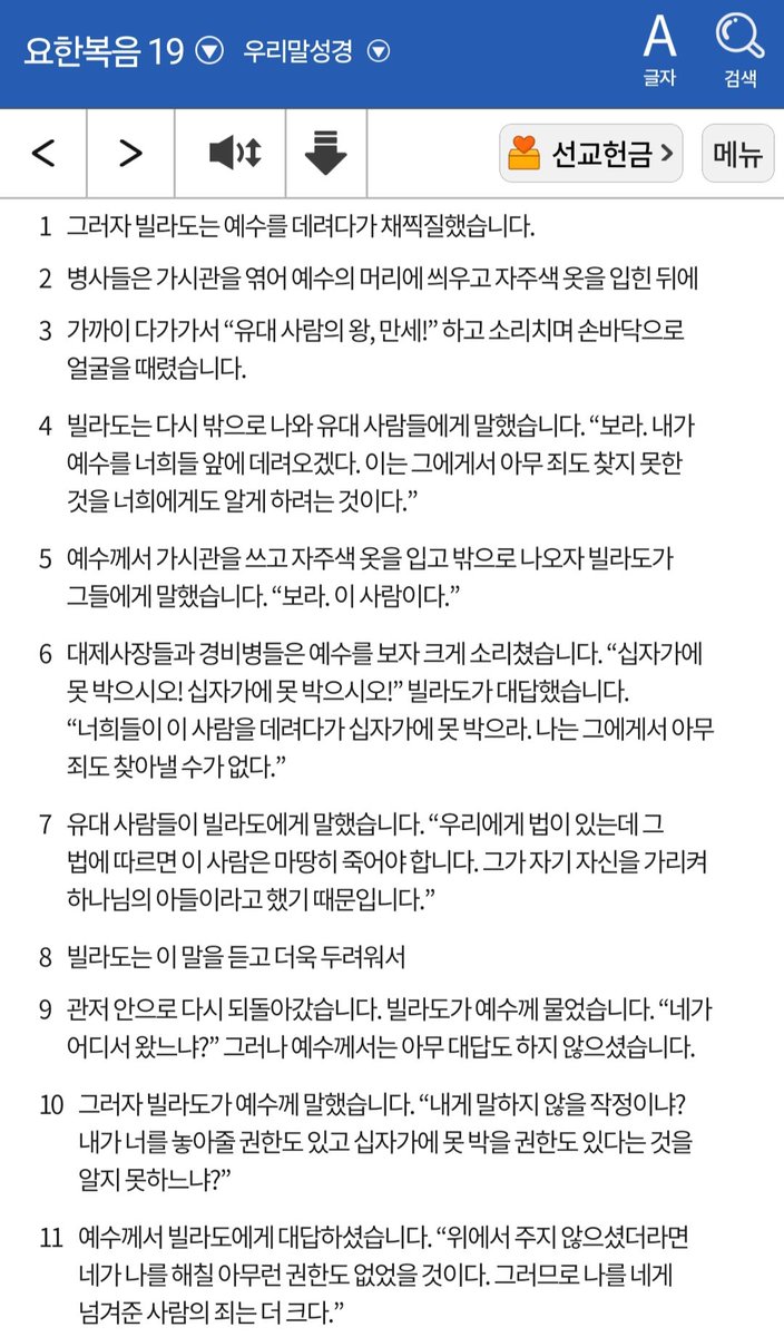 기도하는개구리frog🐸✝️🇰🇷 tweet media