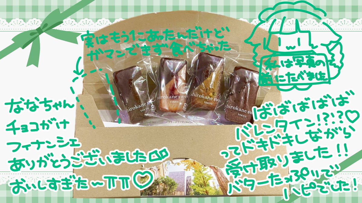 お屋敷るい🏠💓🍚ﾙﾝﾁｬﾁｬ🎶 tweet media