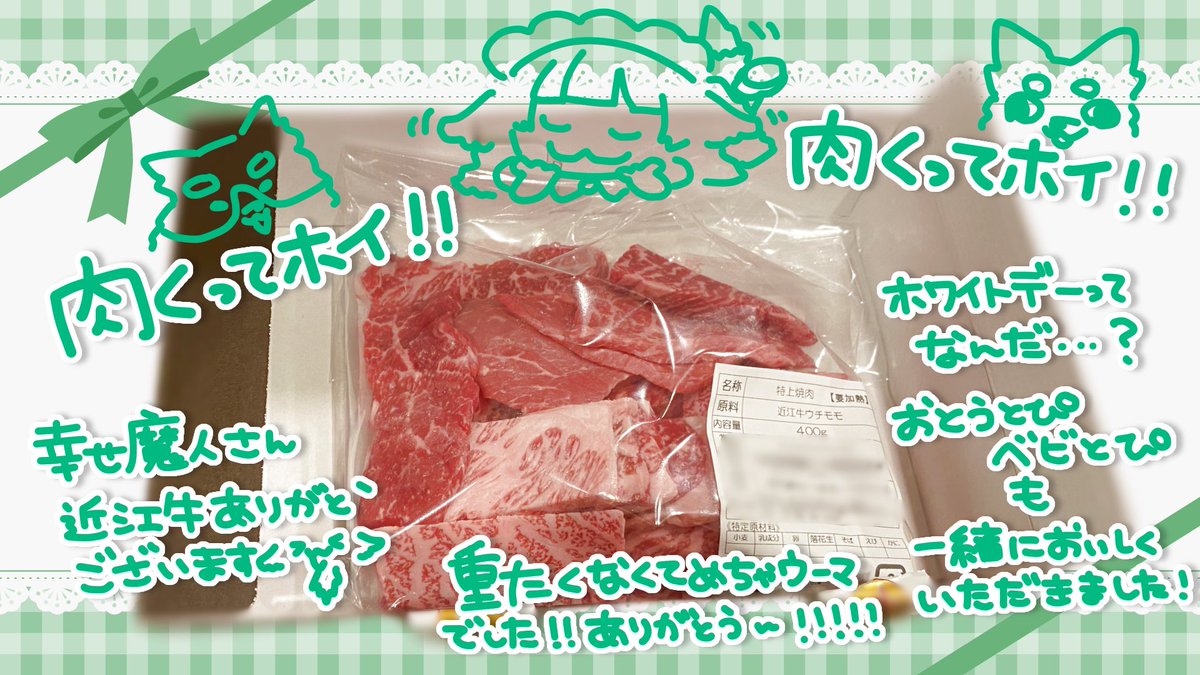 お屋敷るい🏠💓🍚ﾙﾝﾁｬﾁｬ🎶 tweet media