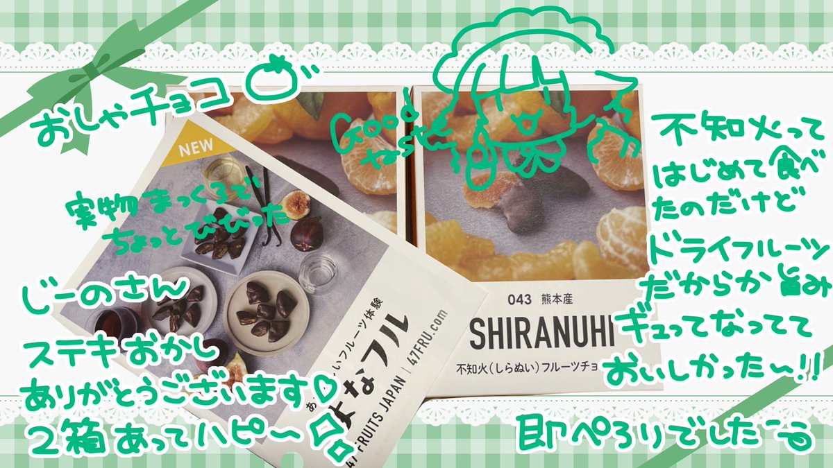 お屋敷るい🏠💓🍚ﾙﾝﾁｬﾁｬ🎶 tweet media