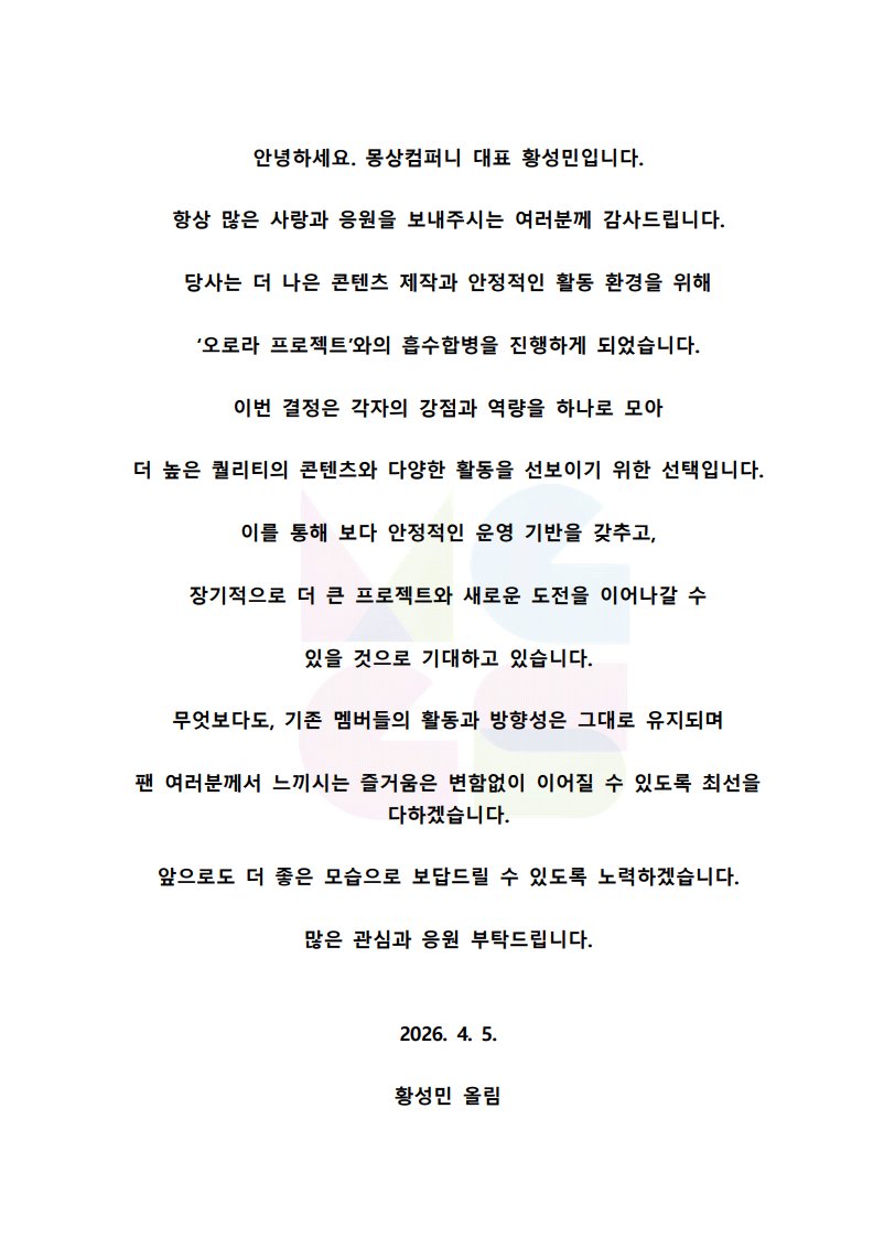 몽상컴퍼니 tweet media