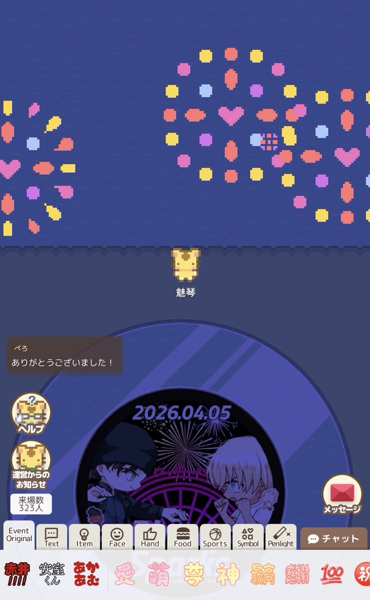 みこと tweet media