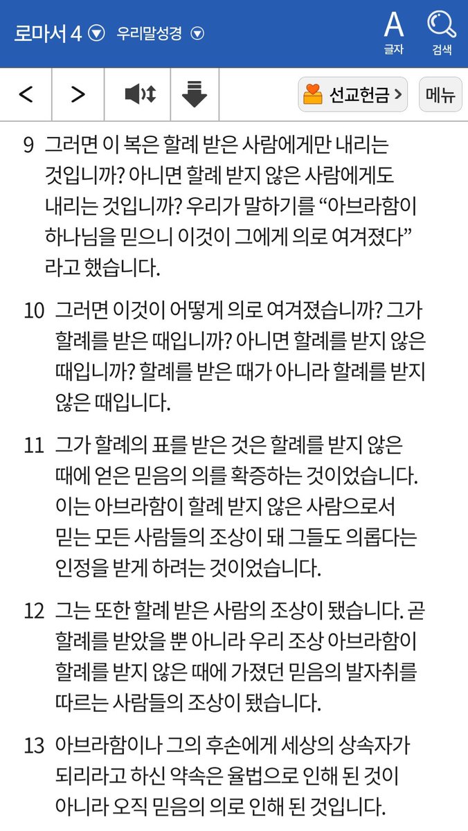 기도하는개구리frog🐸✝️🇰🇷 tweet media