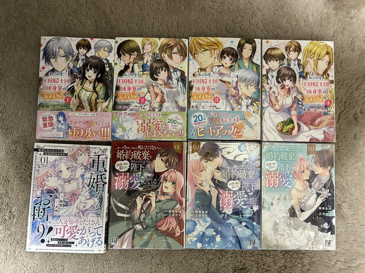 PEIPEI74CP's tweet photo. 色々と購入しました。 https://t.co/PzIq1UTheT