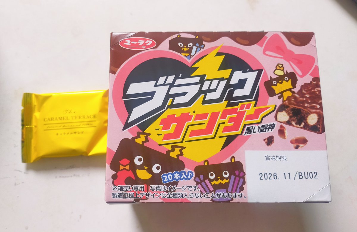 ジョジョのマーチ23 tweet media