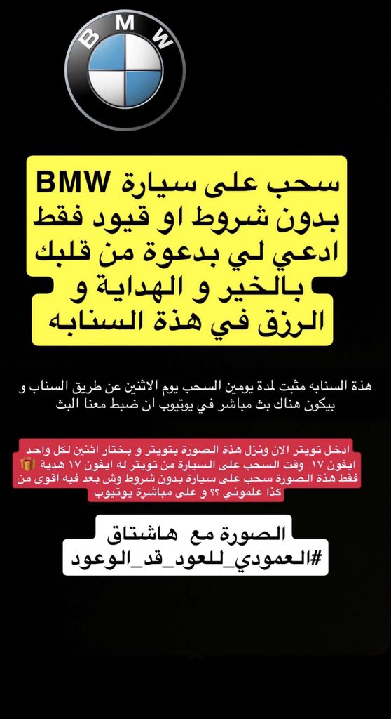 ollaasi154's tweet photo. #العمودي_للعود_قد_الوعود https://t.co/CMjGDgkDbs