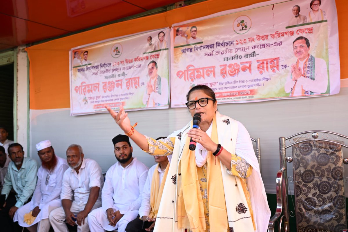 AITC Assam tweet media