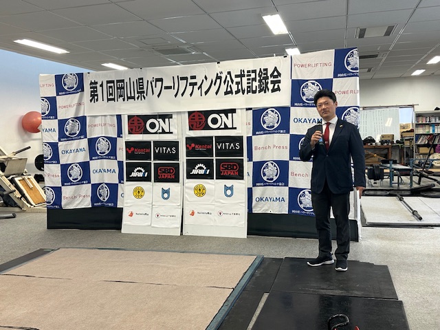 岡山県パワーリフティング協会【公式】 tweet media